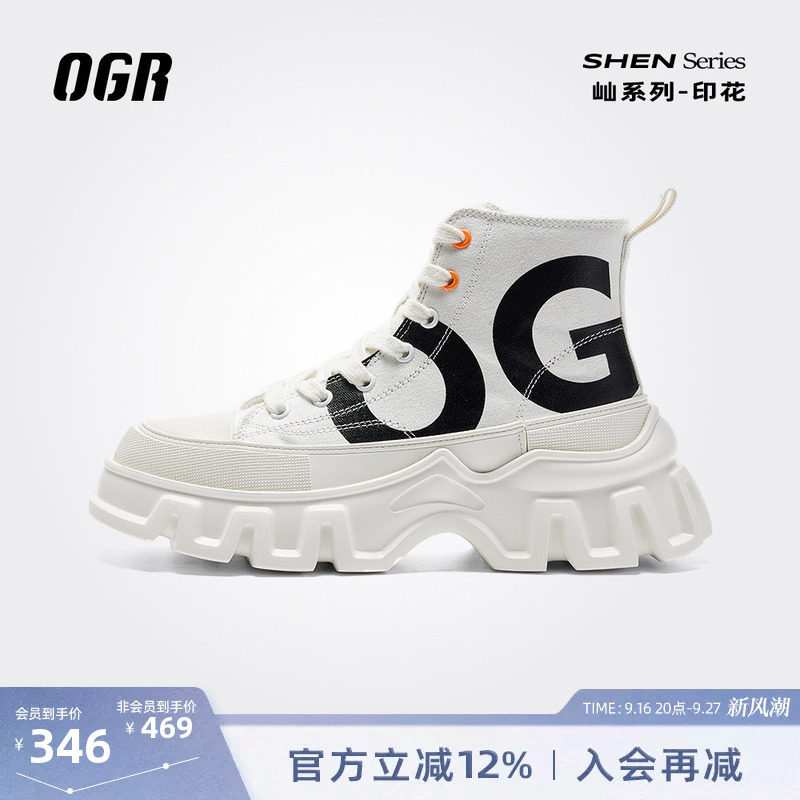 【刘宇同款】OGR屾系列2.0帆布鞋男高帮印花休闲鞋新厚底增高女