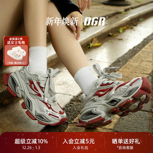 男女2025秋冬厚底增高鞋 老爹鞋 OGR异瞳猫眼鞋 绑带 黄景瑜同款