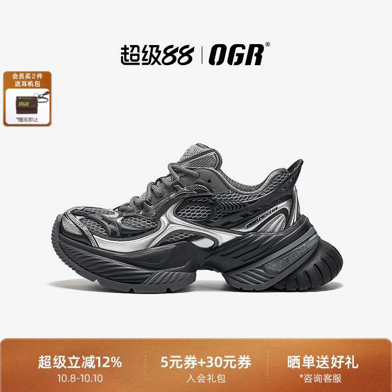 OGR老爹鞋蝎子鞋厚底增高