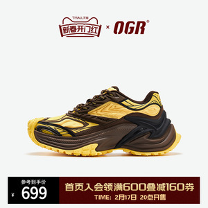 OGR【2023秋冬新款】响尾蛇EX系列慢跑老爹鞋男复古运动机甲鞋女