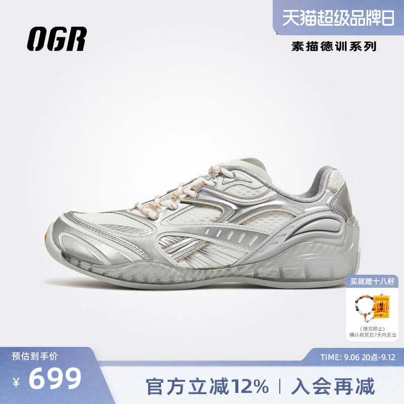 OGR素描德训新款复古运动男女休闲户外鞋潮流薄底鞋图片