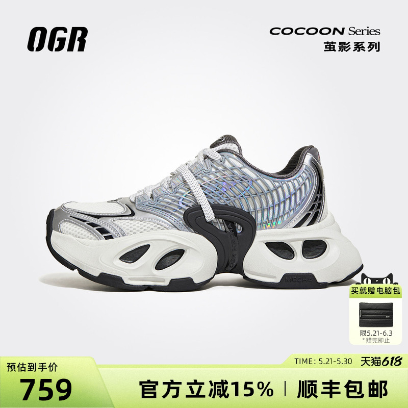 OGR茧影老爹鞋男女同款运动休闲鞋2026春夏新款厚底增高透气网面