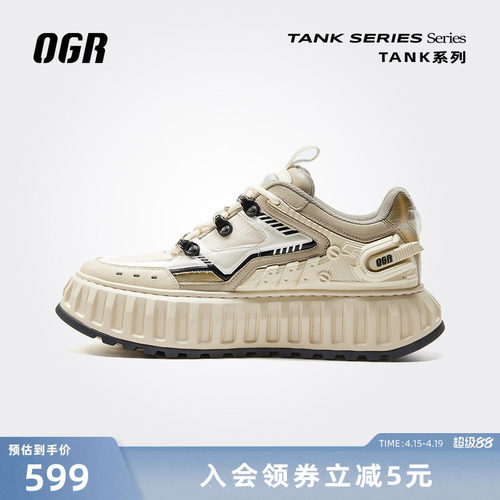 OGR秋新TANK系列休闲鞋