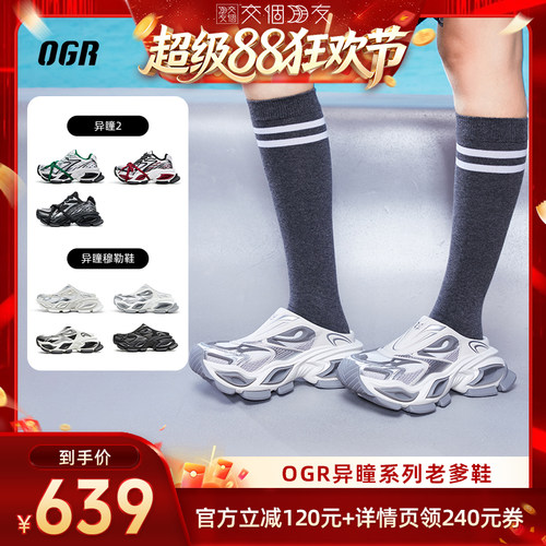 明星同款，隐形增高