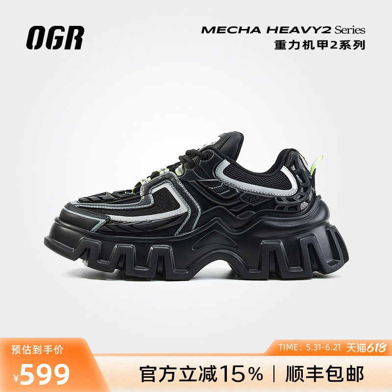 OGR重力机甲2.0男鞋老爹鞋春夏机甲厚底增高鞋女