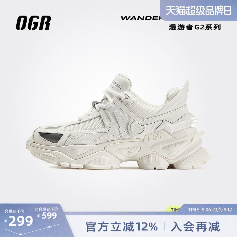 OGR漫游者系列机甲老爹鞋图片