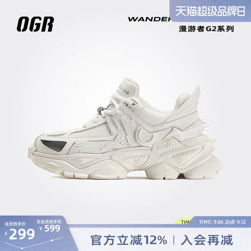 OGR漫游者系列机甲老爹鞋