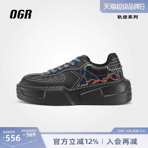 OGR休闲板鞋复古时尚厚底增高