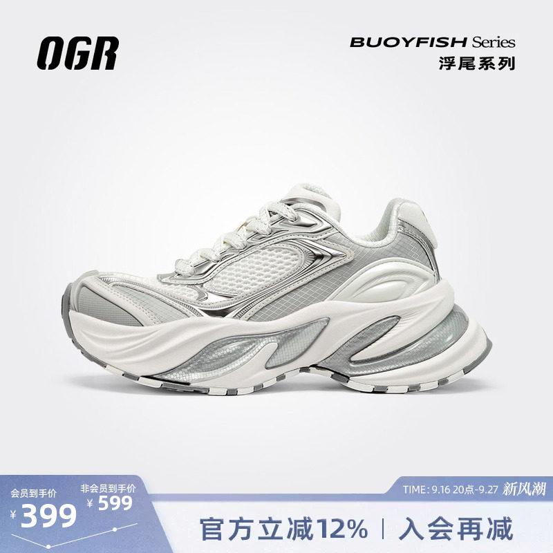 OGR银色老爹鞋百搭运动休闲										