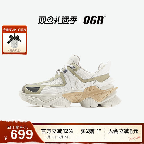 OGR老爹鞋男女款王安宇严浩翔