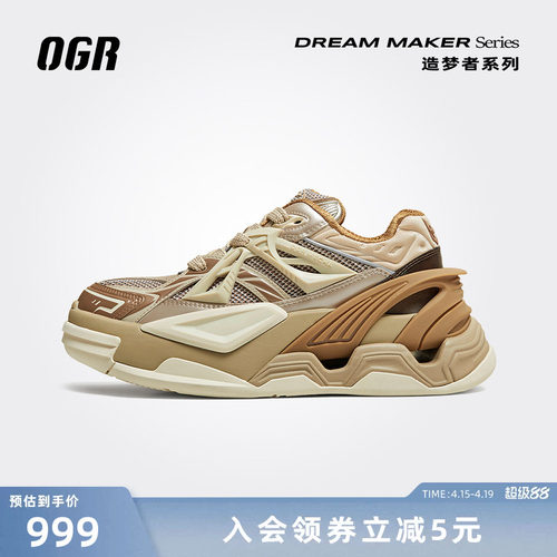 OGR机甲老爹鞋厚底增高