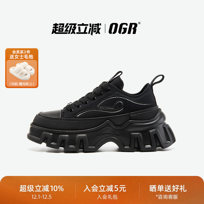 OGR电绣帆布鞋潮流百搭厚底增高