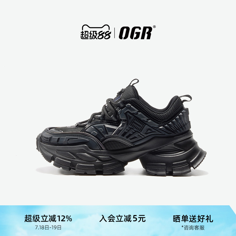 【王安宇同款】OGR宇宙碳刃机甲老爹鞋男女2025夏复古厚底增高5cm