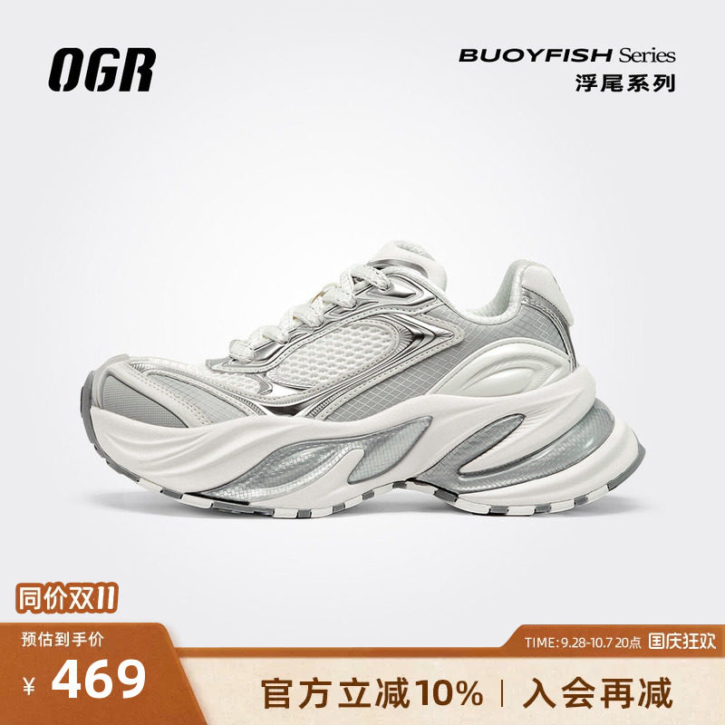 OGR银色老爹鞋百搭运动休闲