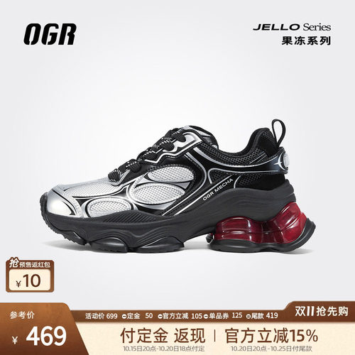 【钟楚曦周洁琼杨紫同款】OGR老爹鞋甜品果冻鞋女26夏厚底复古跑