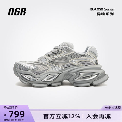 OGR老爹鞋厚底增高猫眼鞋