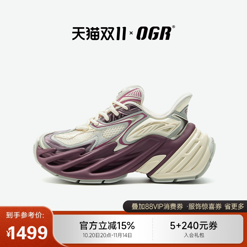 OGR增高老爹鞋溯洄者潮流时尚