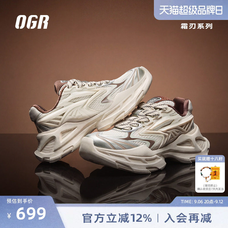 OGR霜刃机甲鞋老爹鞋复古跑2026男女新款增高日常图片