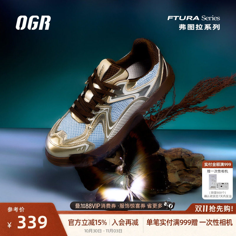 OGR蝶光德训鞋薄底鞋复古休闲2026夏男女同款中性风