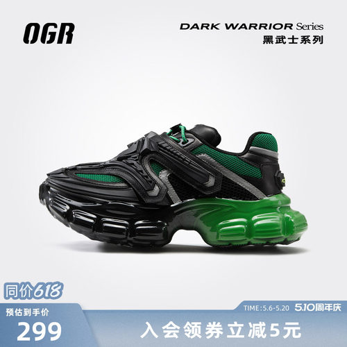 OGR黑武士男女款机甲鞋