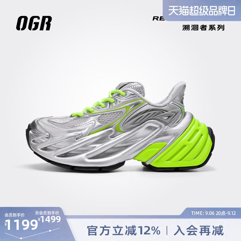 OGR溯洄者增高老爹鞋透气网面机甲复古跑厚底潮时尚图片