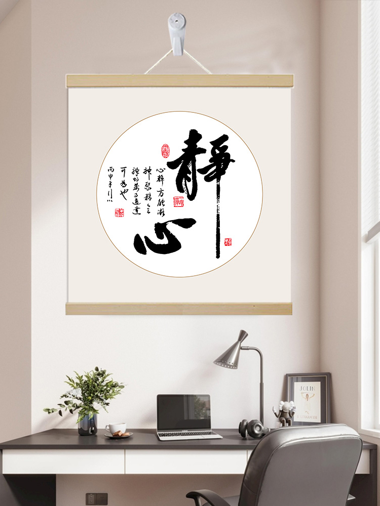 布艺挂画电表箱遮丑墙壁国风字画励志警示装饰画厂家直销可定制图片