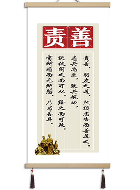 王阳明心学布艺挂画源头厂家定制