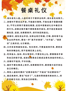 班级文化墙纸小学教室文化墙纸