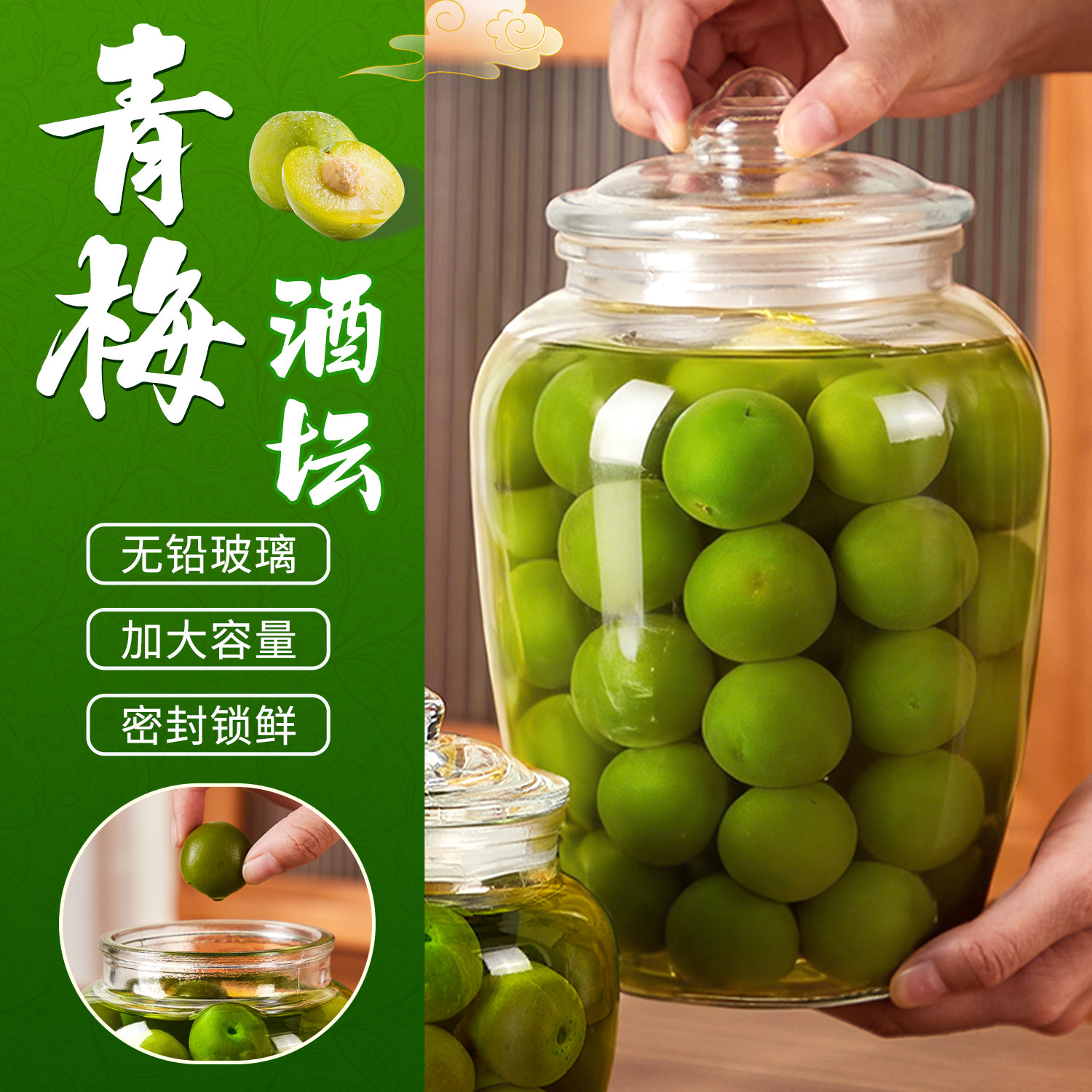 玻璃密封罐泡酒瓶青梅果酒瓶酿酒罐杨梅酒容器空瓶酒坛自制存酒桶