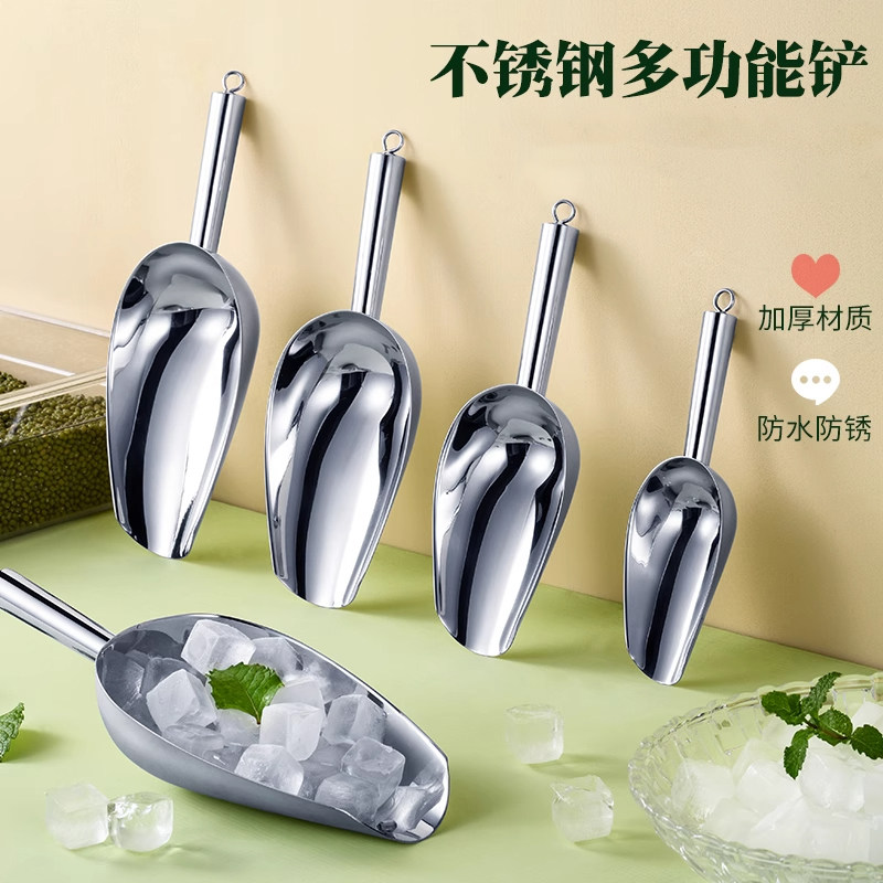不锈钢冰铲加厚米铲子面 面粉冰勺奶茶店专用制冰机铲冰块铲厨具