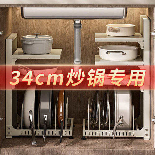 橱柜锅具放锅架分层厨房家用台面多功能落地下水槽厨房小工具套装