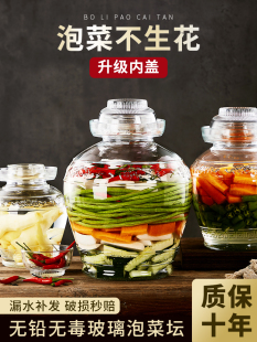 密封罐子 四川加厚带内盖泡菜坛子家用玻璃腌咸菜酸菜辣椒酱鸡蛋