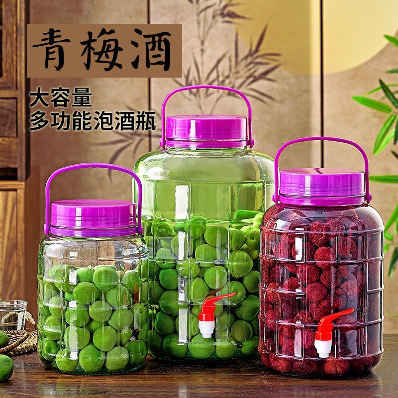 泡酒玻璃瓶专用酒瓶青梅杨梅酒罐泡菜坛家用大容量密封酒坛玻璃罐
