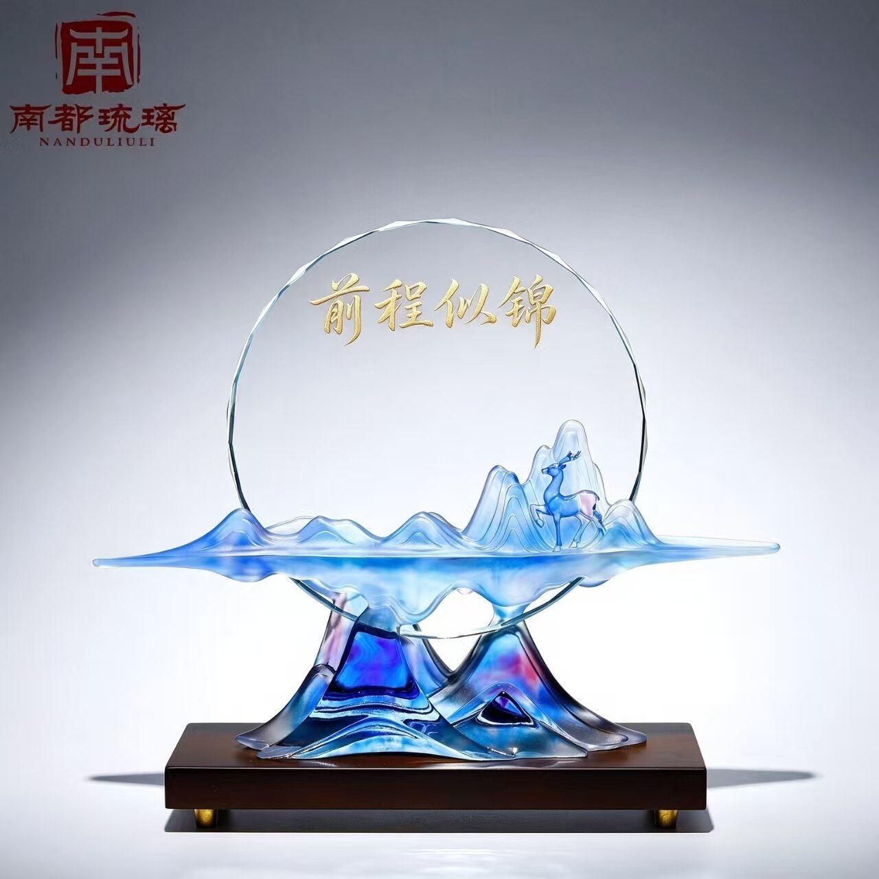 琉璃山水福鹿圆环摆件新中式办公室桌面轻奢商务送领导吉祥工艺品