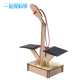 材料包 科技小制作手工diy太阳能路灯中小学生益智科学教具拼装