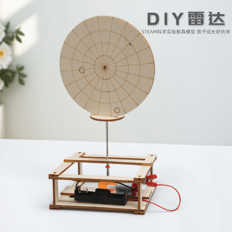 steam创意科技小制作diy电动雷达探测器劳技材料科学实验模型教具,玩具/童车/益智/积木/模型,科学实验,淘宝优惠券,粉丝福利购,淘宝优惠卷