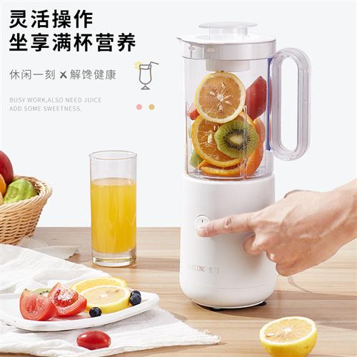 新款料理机家用多功能沙冰榨汁机豆浆机小型辅食机电动分离搅拌机