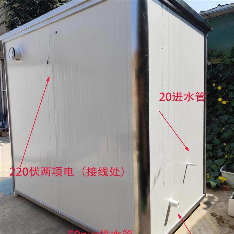 移动高端洗澡间室外卫生间淋浴房户外厕所农村洗澡房工地改造浴室
