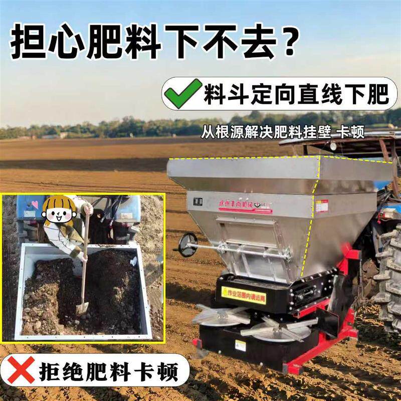 新款拖拉机撒粪机鸡牛羊粪便动物撒粪机双盘施肥神器有机肥料机械