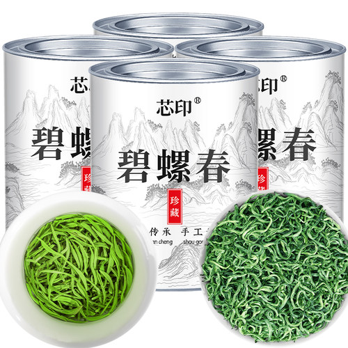 特级碧螺春茶叶2025新茶绿茶茶厂直销苏州明前正宗浓香茶叶茶香