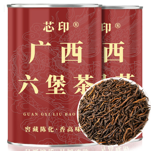 芯印广西特产梧州16年六堡茶正品黑茶散装礼盒茶叶罐装