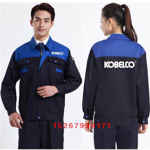 中联重科卡特挖掘机工作服定制柳工三一重工神钢男印字衣服装外套