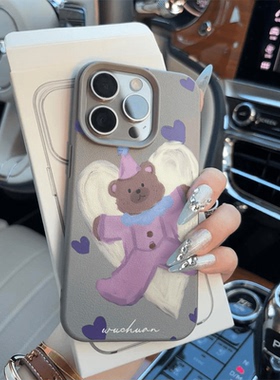 焱焱ins可爱暗紫色小熊适用iphone14手机壳苹果14pro/16/13promax/11创意12小众xs卡通78plus全包xr保护套