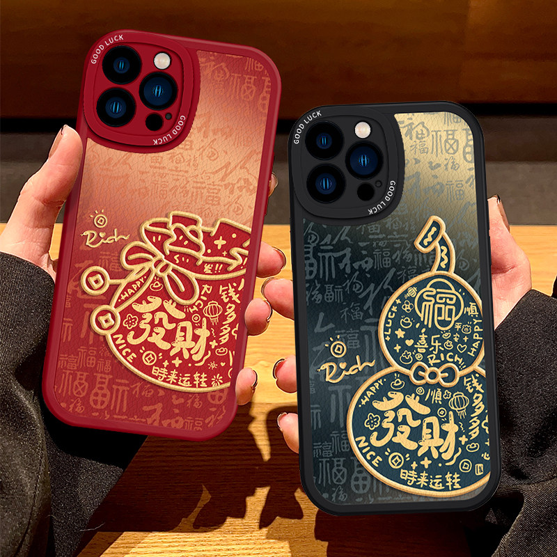 焱焱适用苹果17手机壳喜庆福袋葫芦iPhone16promax全包15plus软硅胶14pro情侣男中式12防摔13mini女新款皮11,3C数码配件,手机保护套/壳,淘宝优惠券,粉丝福利购,淘宝优惠卷