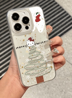 焱焱圣诞树KT猫适用于苹果16promax15pro太空壳iPhone15/16/14pro高级13/14创意mate60华为70pro手机壳小米