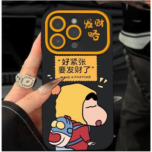 焱焱发财小新苹果13/14手机壳iPhone15promax/iPhone16新款大视窗1211软xs套8p华为mate60/p70小米vivo保护套