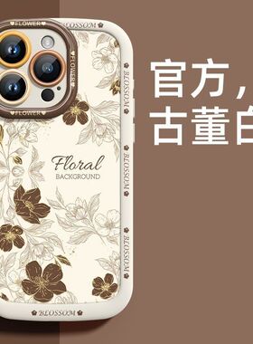 焱焱简约山茶花适用于苹果16promax/17/iPhone12/14/15plus手机壳全包y200y78y35y52s潮x200x100s20s19手机壳