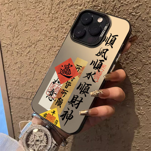 焱焱适用苹果16Pro手机壳
