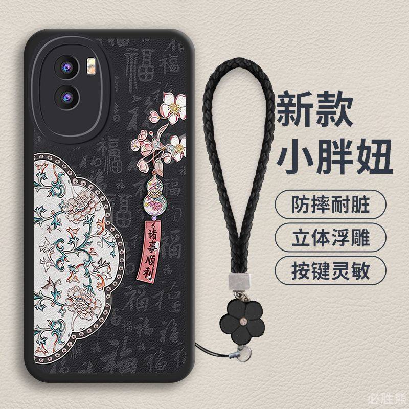 焱焱适用苹果16promax/17/iPhone12/14/15plus手机壳vivoy55s/y53s小羊皮皮纹y52s防摔y51s全包镜头古风女款
