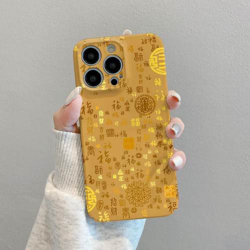 焱焱创意金色福字手机壳女适用iPhone15苹果16Promax一加12/11/ace2/8硅胶7t小米14华为OPPO荣耀magic6/5三星